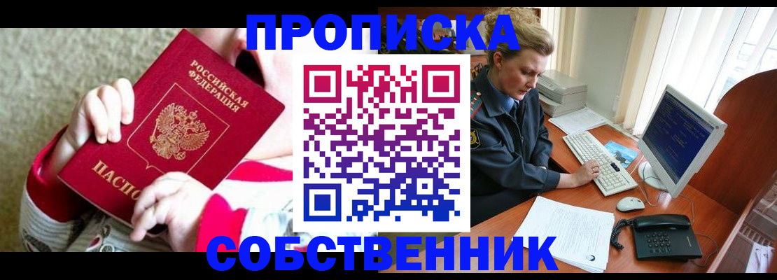 регистрация в Чистополье