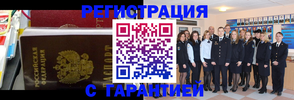 регистрация для дет. сада в Чистополье