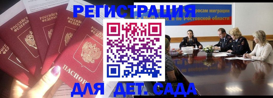 прописка для кредита в Чистополье