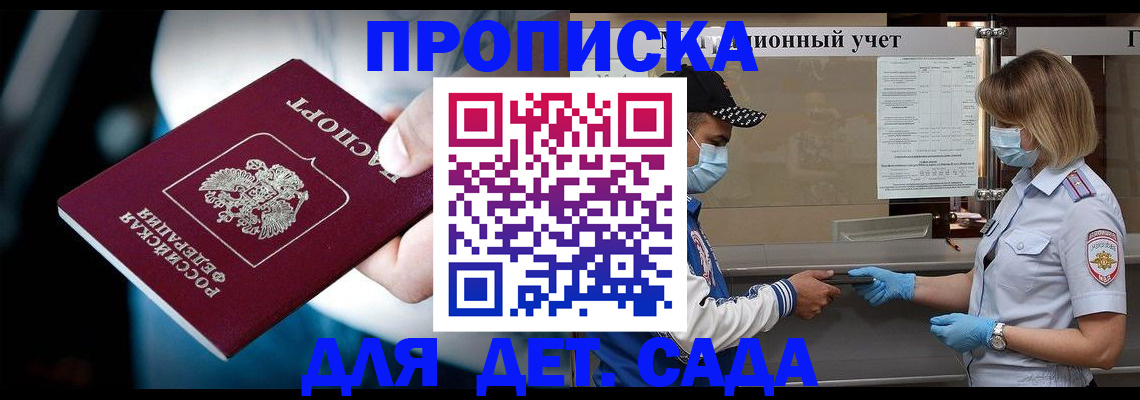 найти адрес прописки в Чистополье